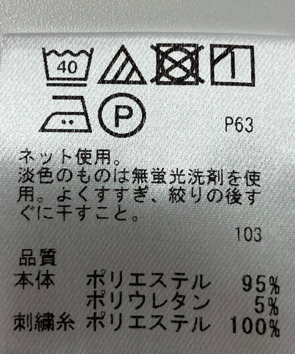 ONWARD Reuse Park 【any SiS】カットソー春夏 