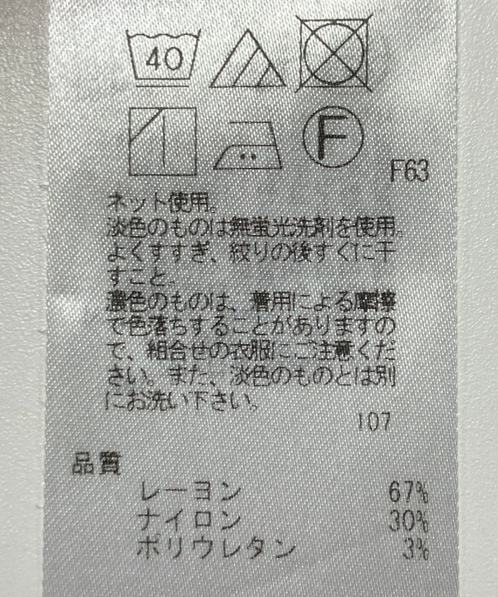 ONWARD Reuse Park 【23区】カットソー秋冬 