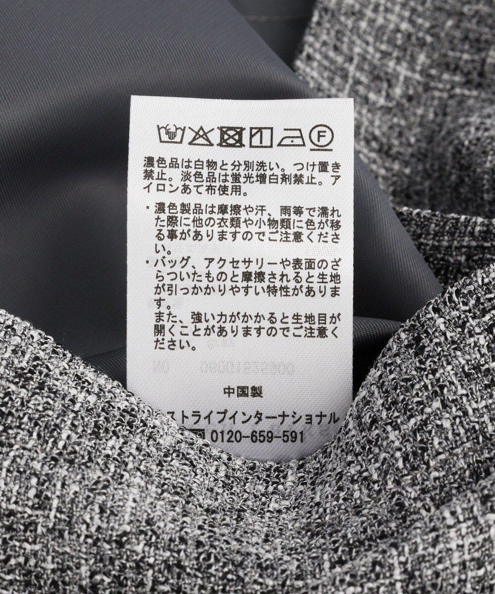 Green Parks サマーツィードジャンスカ 