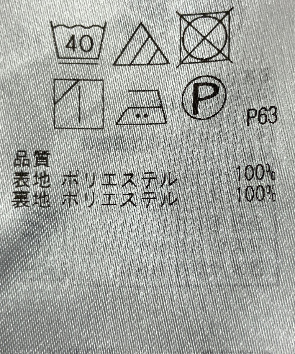 ONWARD Reuse Park 【組曲】スカート秋冬 