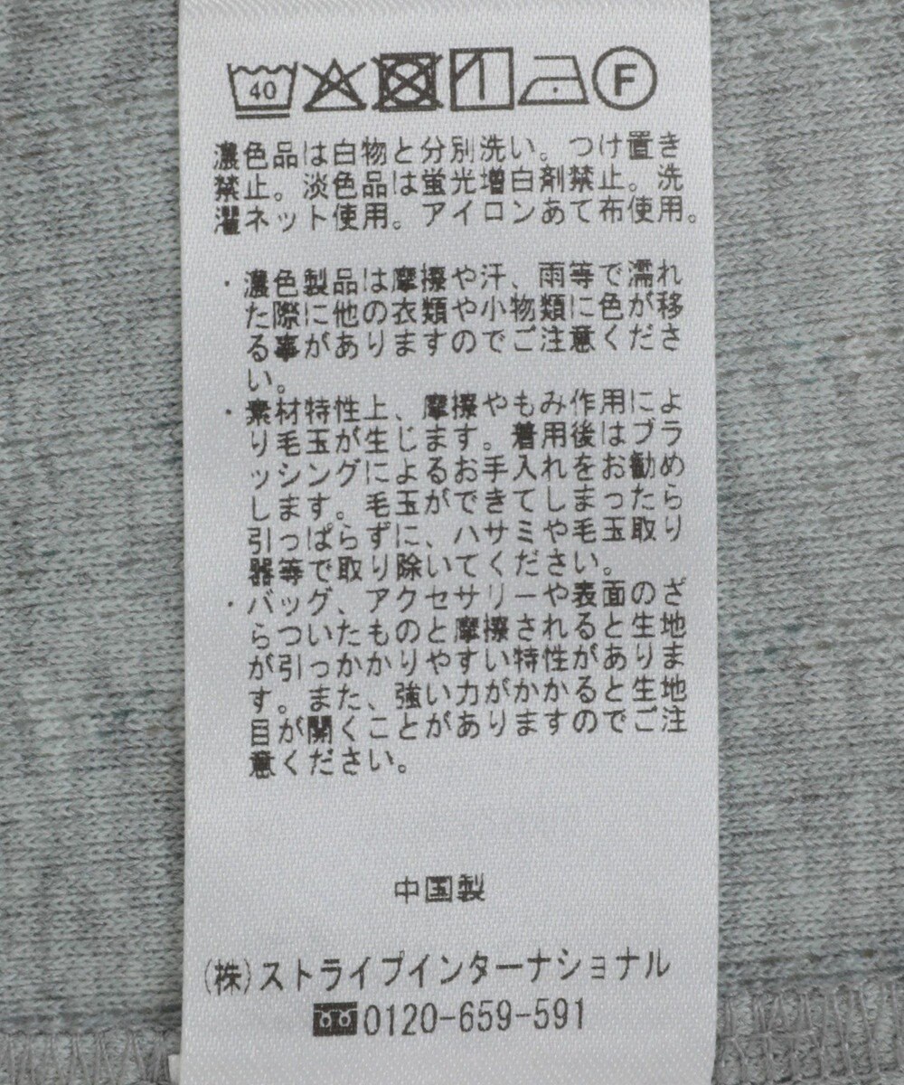 earth music&ecology 【WEB限定】アイレットジャカードタイトプルオーバー 