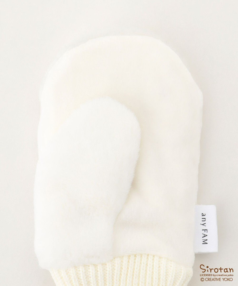 ANY KIDS 【しろたん×any FAM】しろたんミトン 