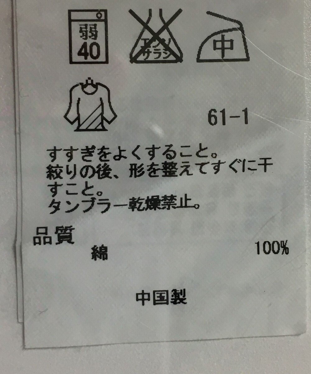 ONWARD Reuse Park 【23区】ブラウス秋冬 