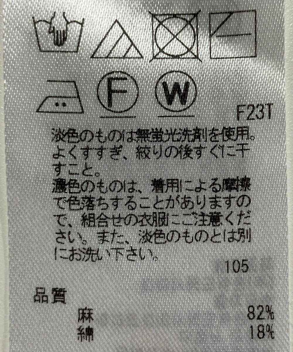 ONWARD Reuse Park 【23区】ニット春夏 