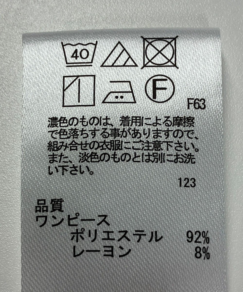 ONWARD Reuse Park 【any SiS】ワンピース秋冬 