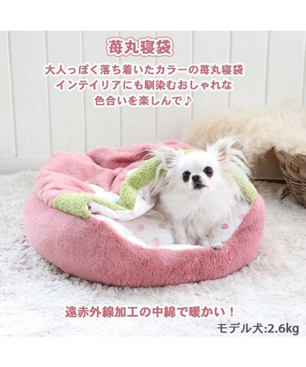 犬 ベッド 暖かい おしゃれ 寝袋 (50cm) いちご 丸型 / PET PARADISE | ファッション通販 【公式通販】オンワード・クローゼット