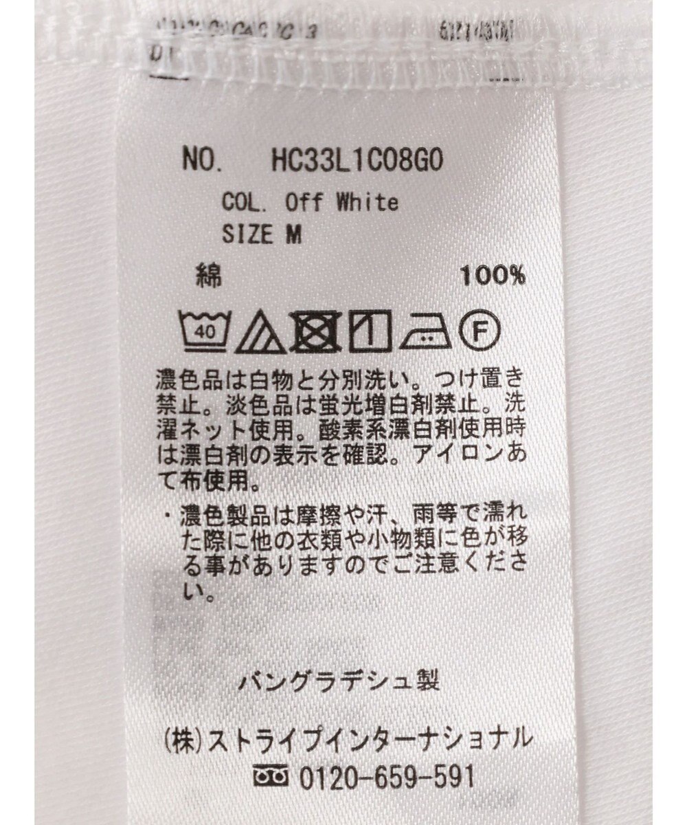 AMERICAN HOLIC ＵＶカット　コクーン半袖カットプルオーバー 