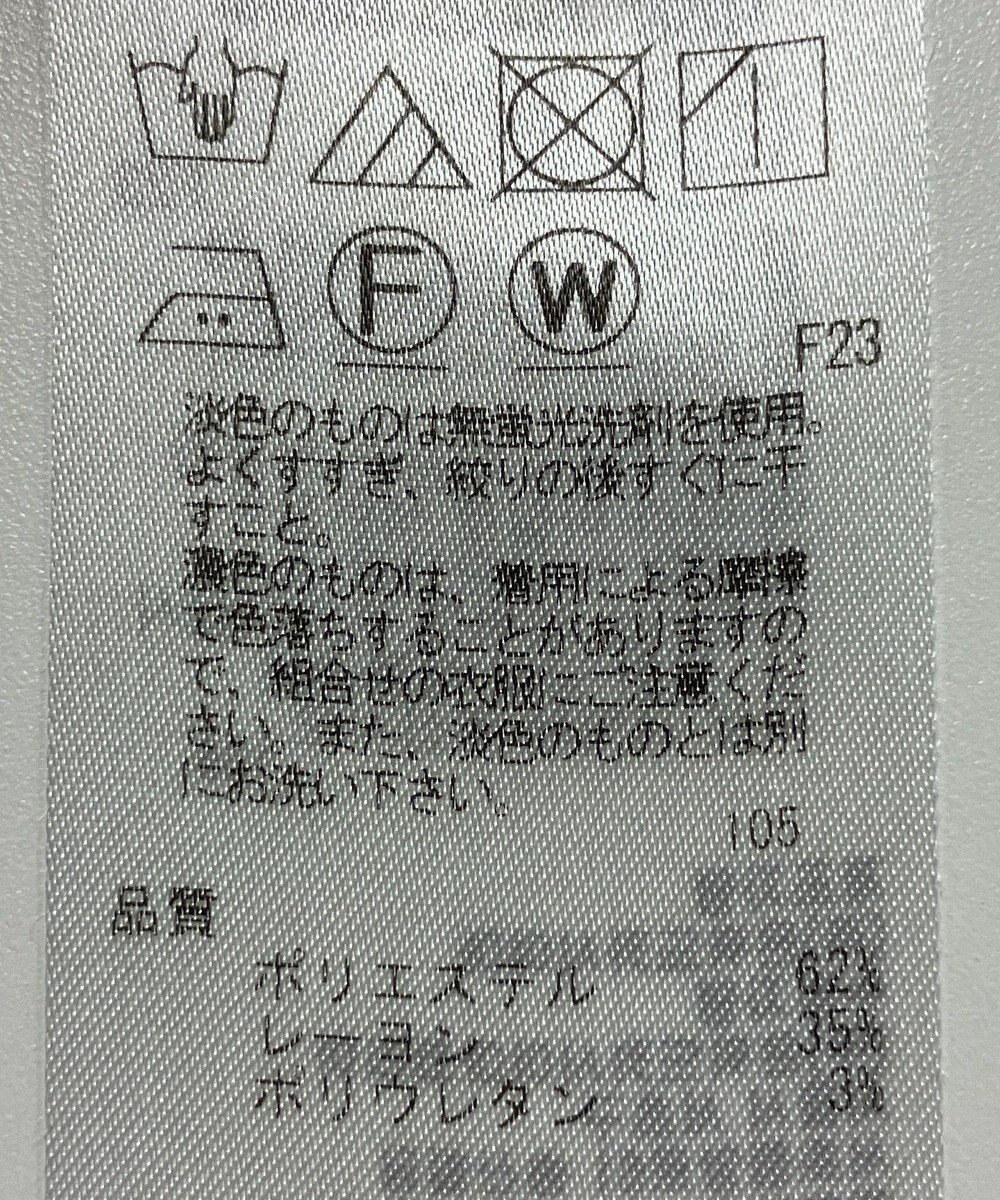 ONWARD Reuse Park 【23区】パンツ秋冬 