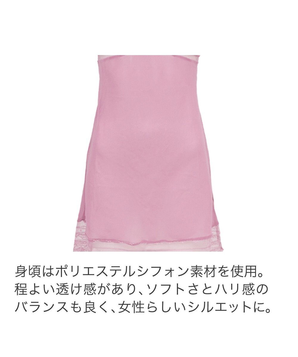 BRADELIS New York 【BRADELIS New York】ベルスタイルスリップ23S2 