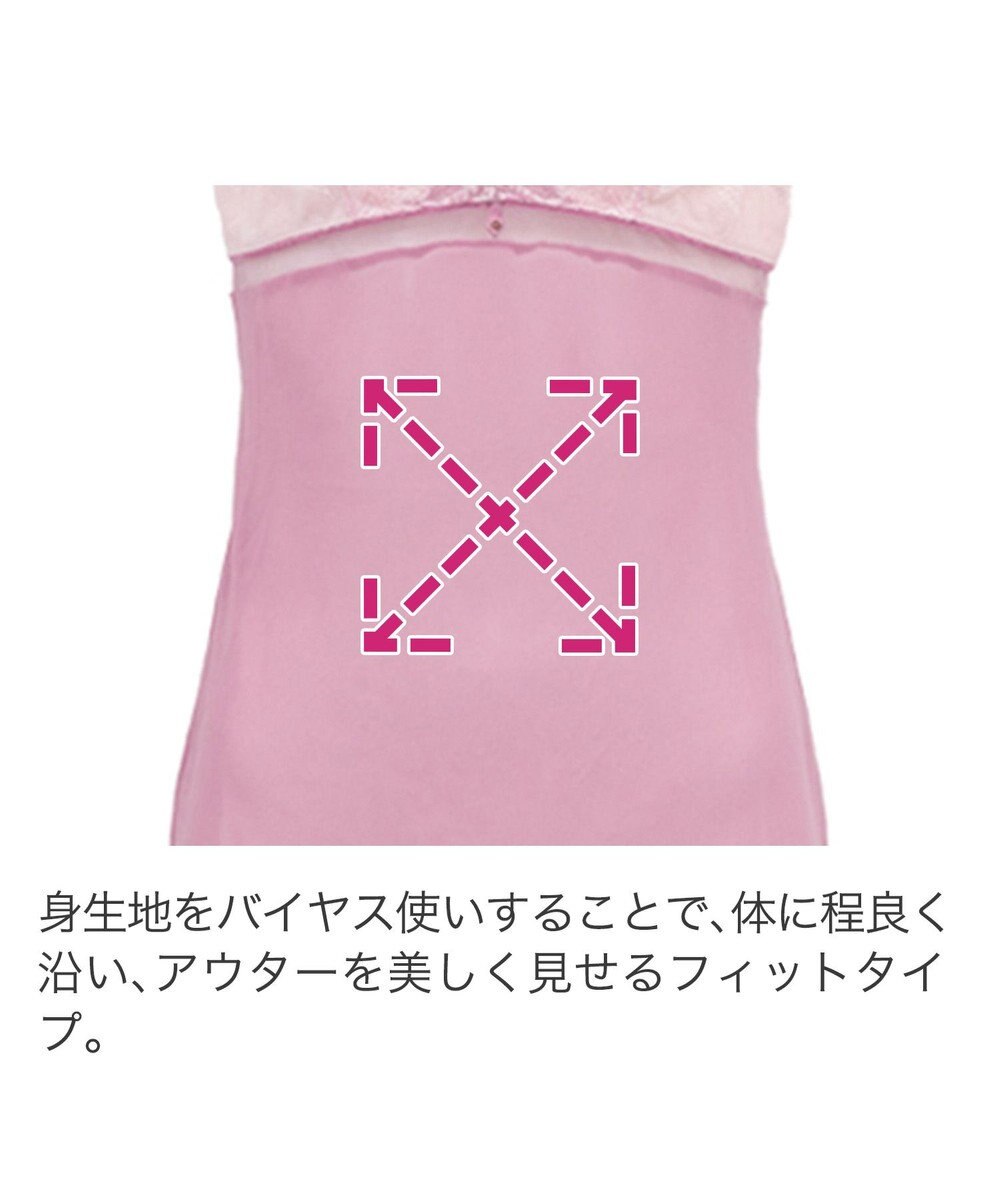 BRADELIS New York 【BRADELIS New York】ベルスタイルスリップ23S2 