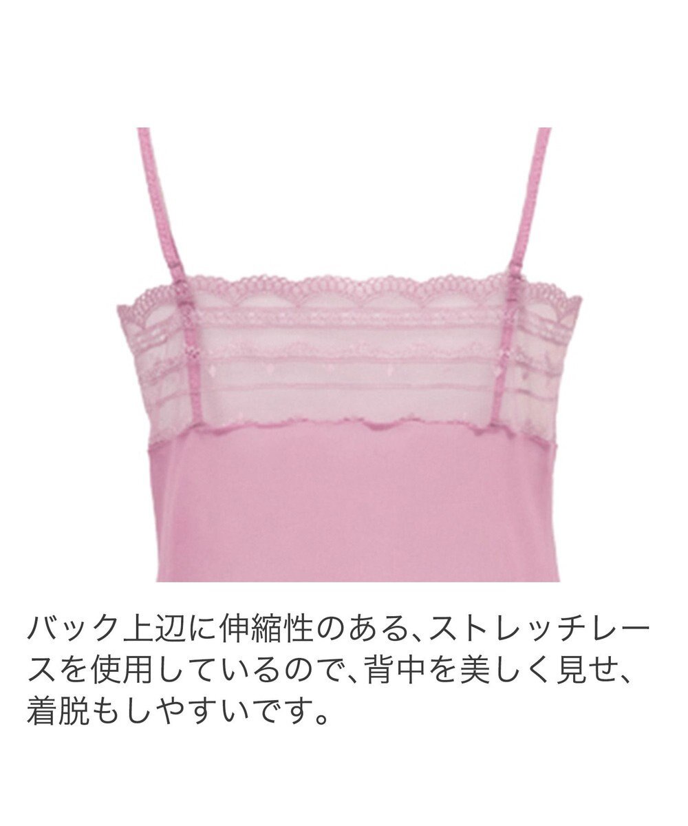 BRADELIS New York 【BRADELIS New York】ベルスタイルスリップ23S2 