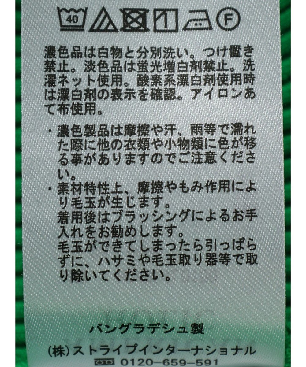 AMERICAN HOLIC 針抜きテレコタイトスカート 