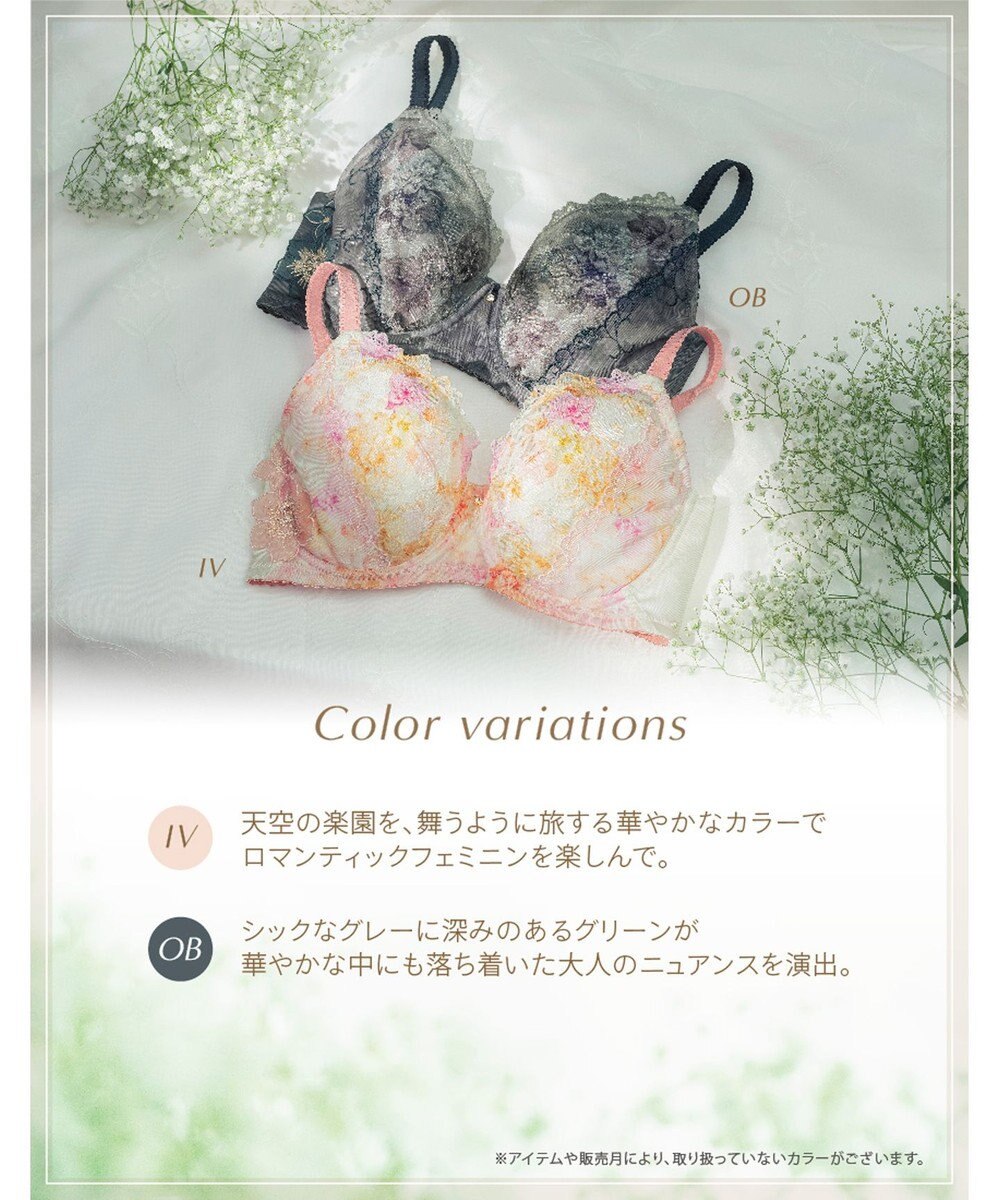 Wing ブラジャー 小さく見せるブラ Wing Lesiage 脇すっきり 背中すっきり 【2900シリーズ】 ブラ PB2901 ウイング／ワコール 