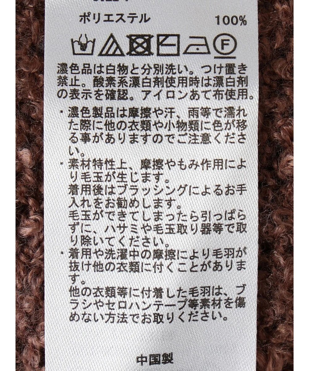 earth music&ecology 起毛リボンニットカーディガン 