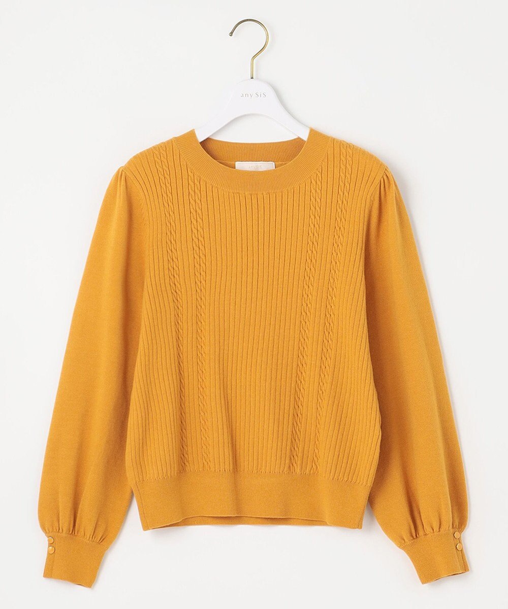 ANY SIS 【CICA加工】ケーブルポイント ニット 