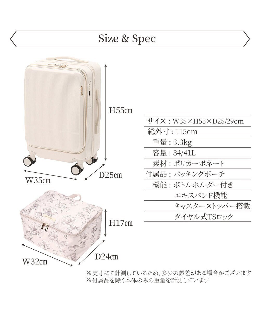 ACE BAGS & LUGGAGE Jewelna Rose エルダートローリー 機内持込 ボトルホルダー付 34~41L 05401 ジュエルナローズ 