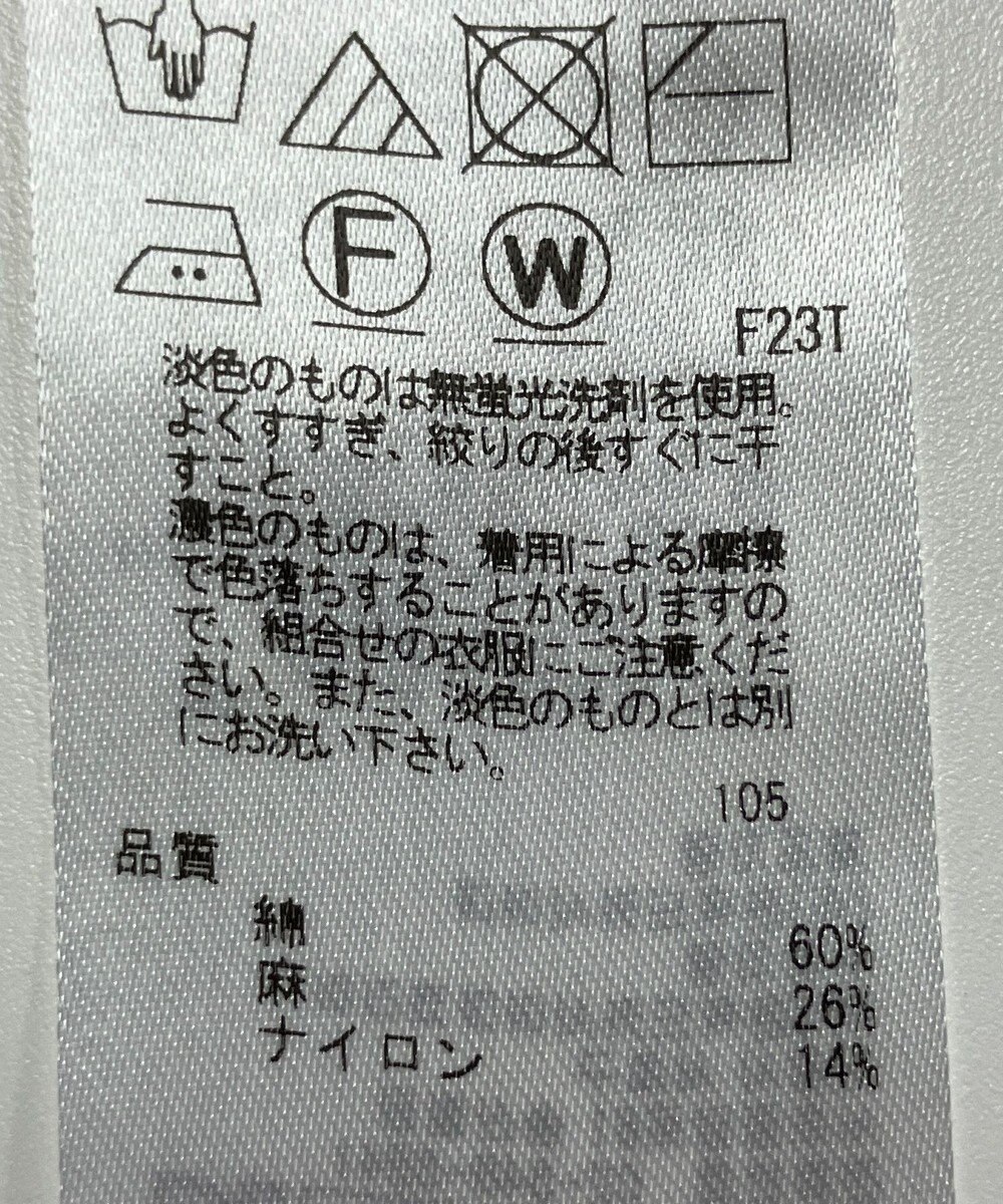 ONWARD Reuse Park 【23区】ニット春夏 