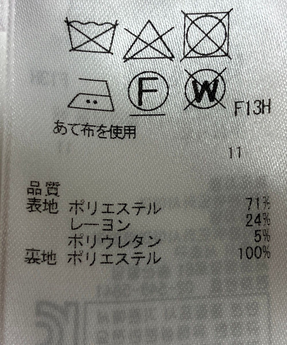 ONWARD Reuse Park 【組曲】スカート春夏 