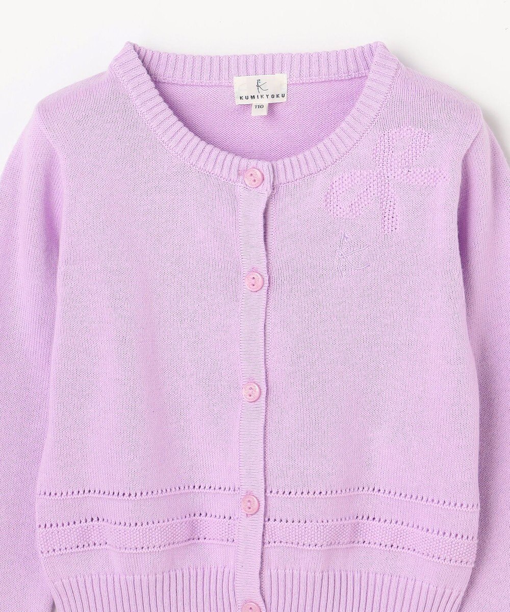 組曲 KIDS 【110-140㎝】クラシック カーディガン 