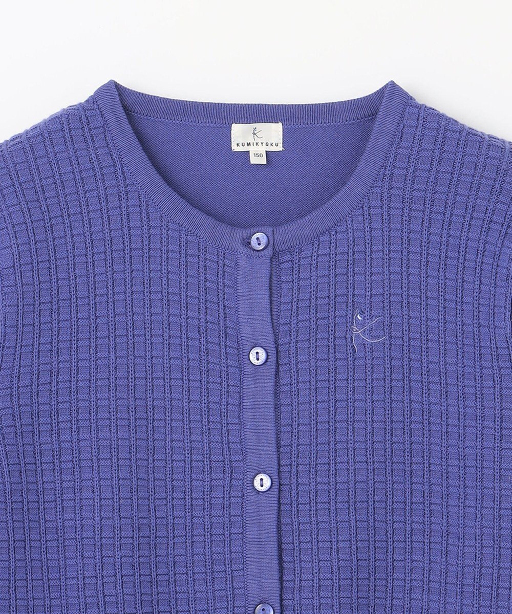 組曲 KIDS 【150-160cm】クラシック カーディガン 
