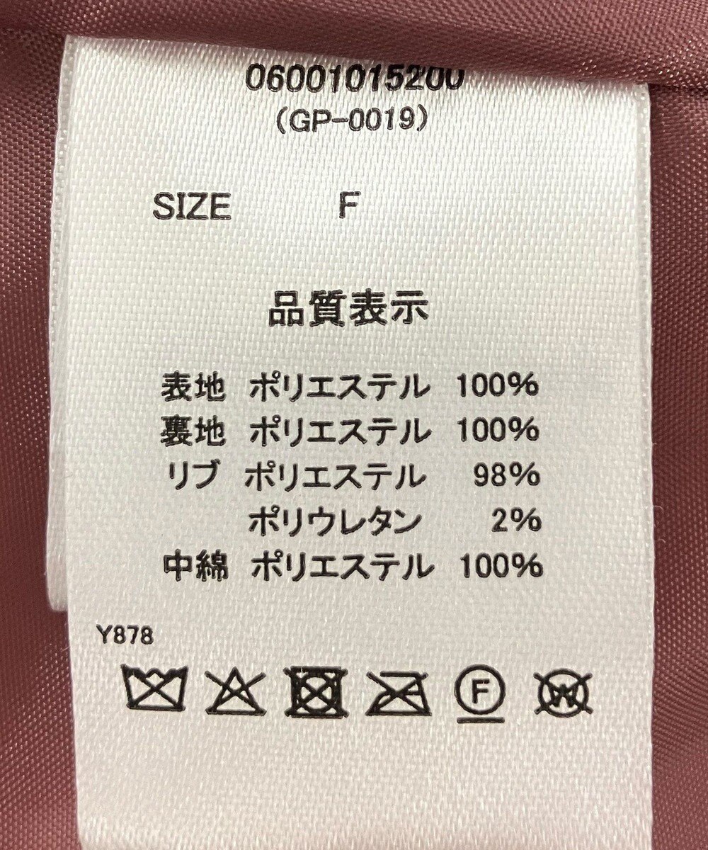 Green Parks ・ｓｗｉｎｇ　ｂｙ　モンスターコート 