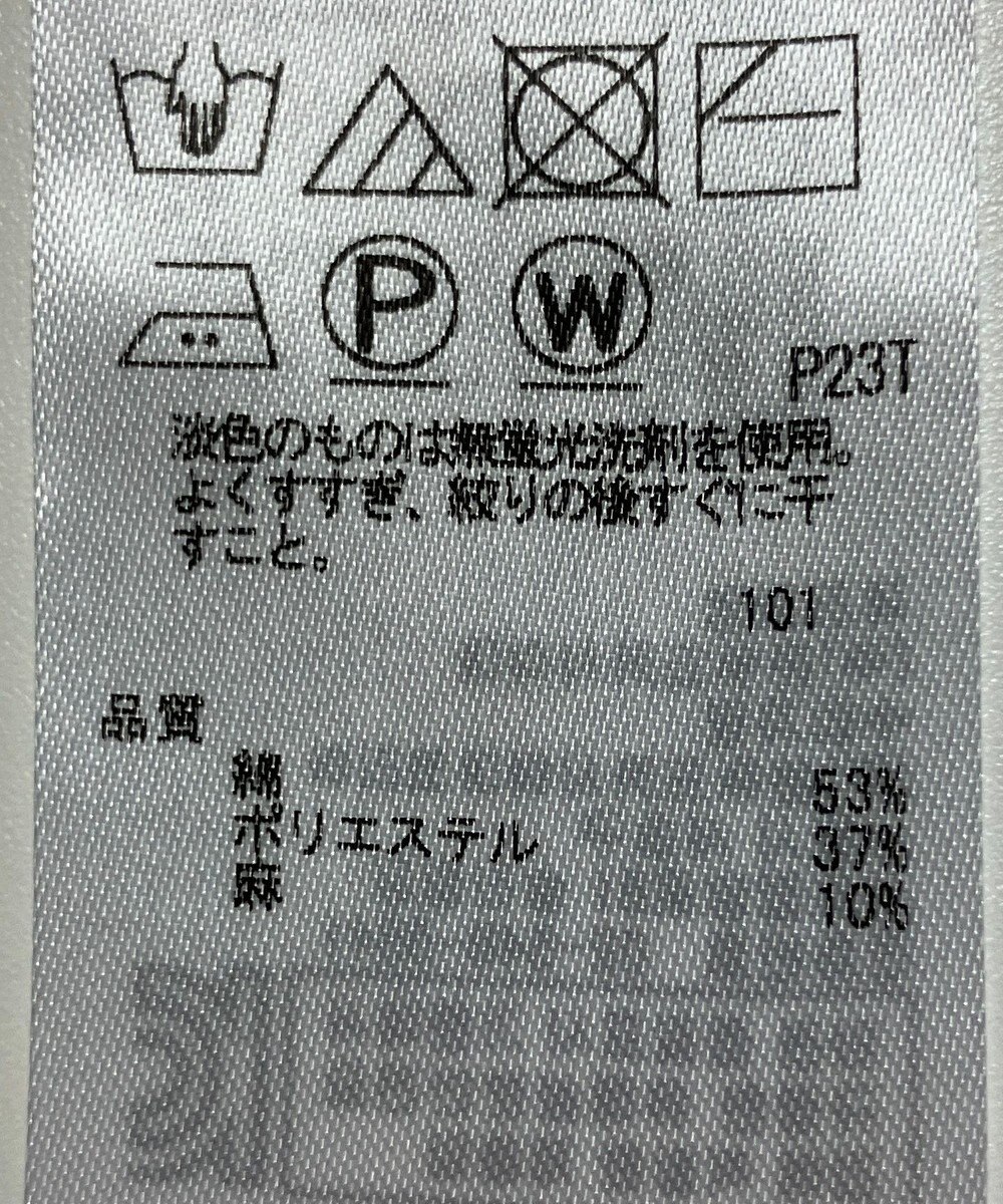 ONWARD Reuse Park 【23区】ニット春夏 