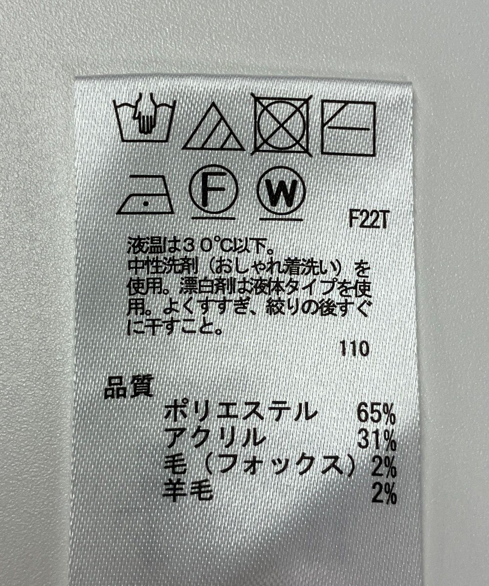 ONWARD Reuse Park 【any SiS】ニット秋冬 