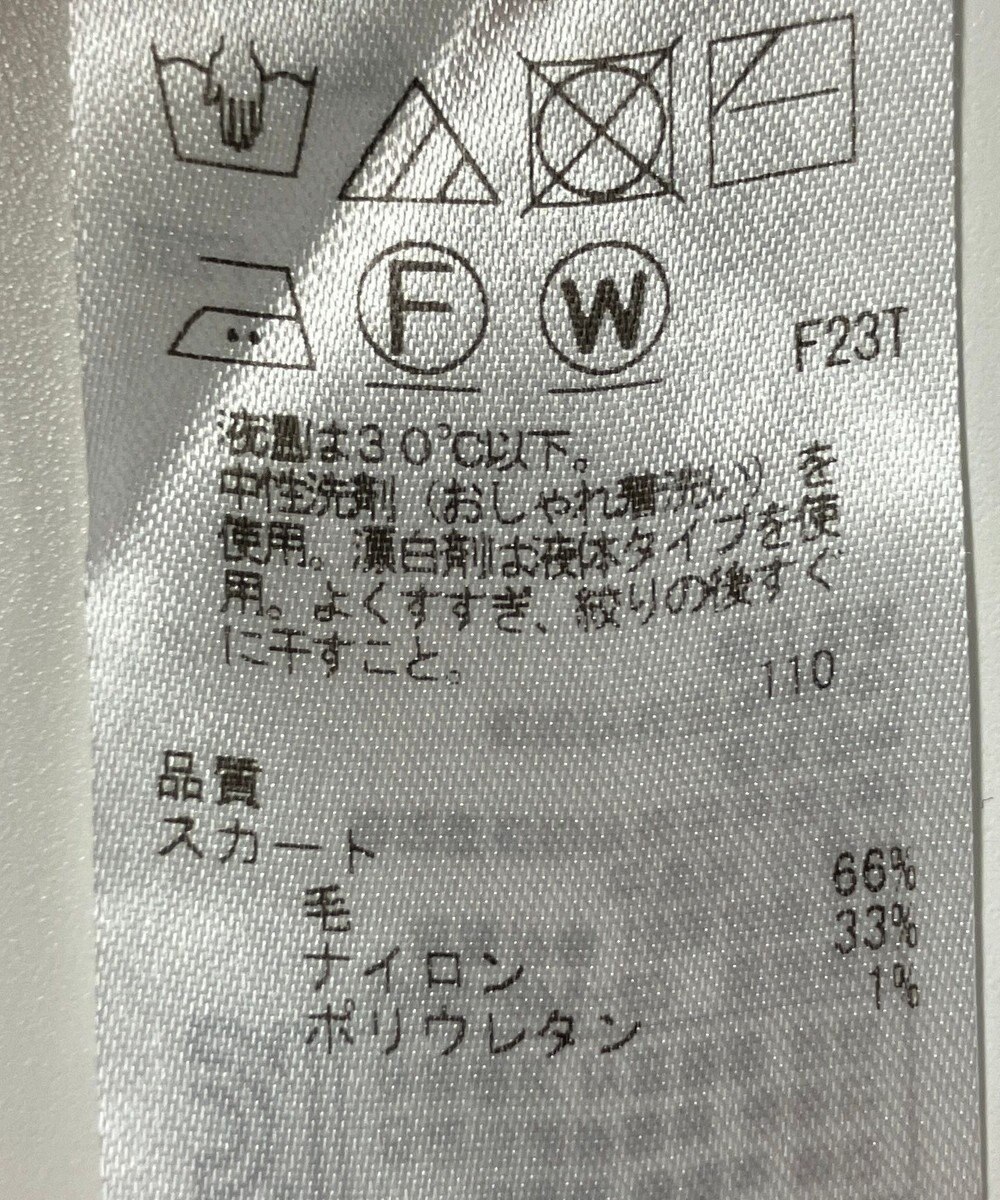 ONWARD Reuse Park 【自由区】ワンピース秋冬 