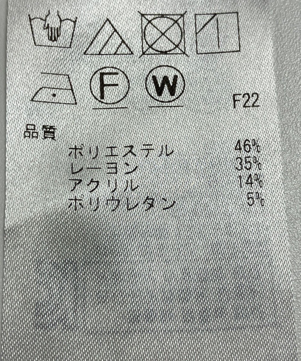 ONWARD Reuse Park 【ICB】パンツ春夏 