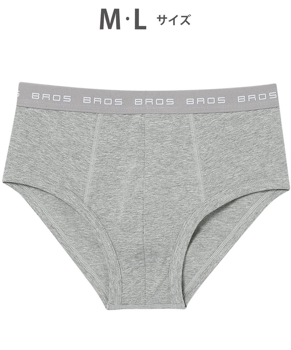 WACOAL MEN ブリーフ フロント立体設計 やさしい肌あたり 前中心布2重設計 前閉じ 下着 メンズ GF2500 /ブロス バイ ワコールメン 