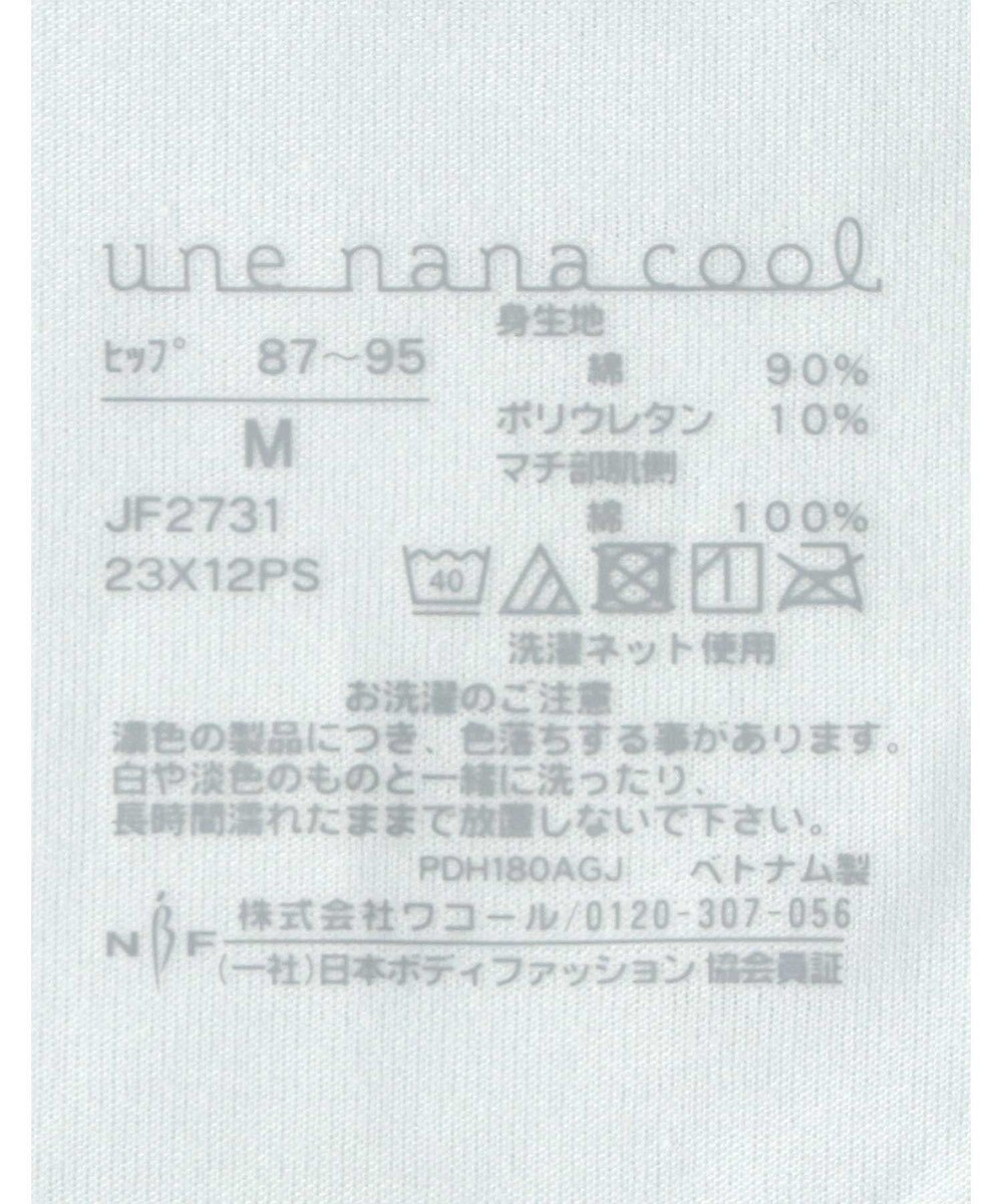 une nana cool コットン ショーツ 