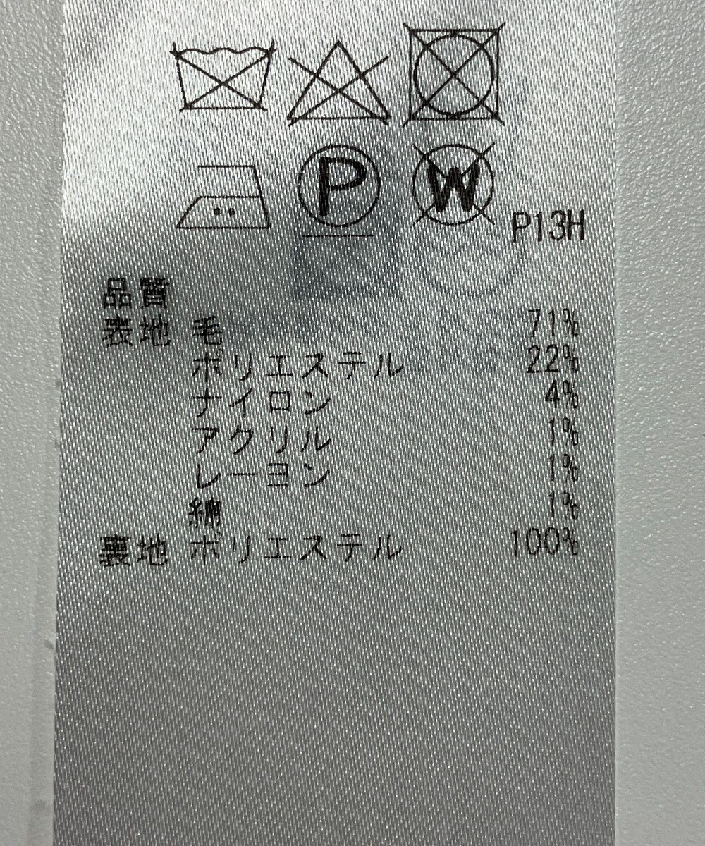 ONWARD Reuse Park 【23区】スカート秋冬 