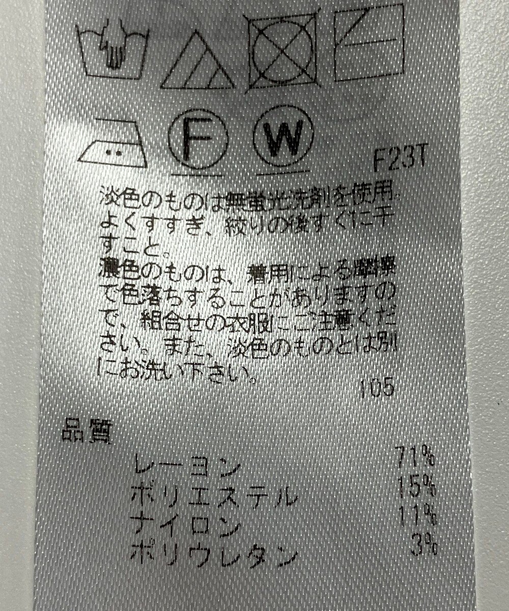 ONWARD Reuse Park 【23区】スカート春夏 