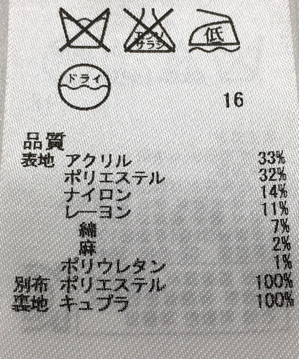 ONWARD Reuse Park 【自由区】ジャケット春夏 