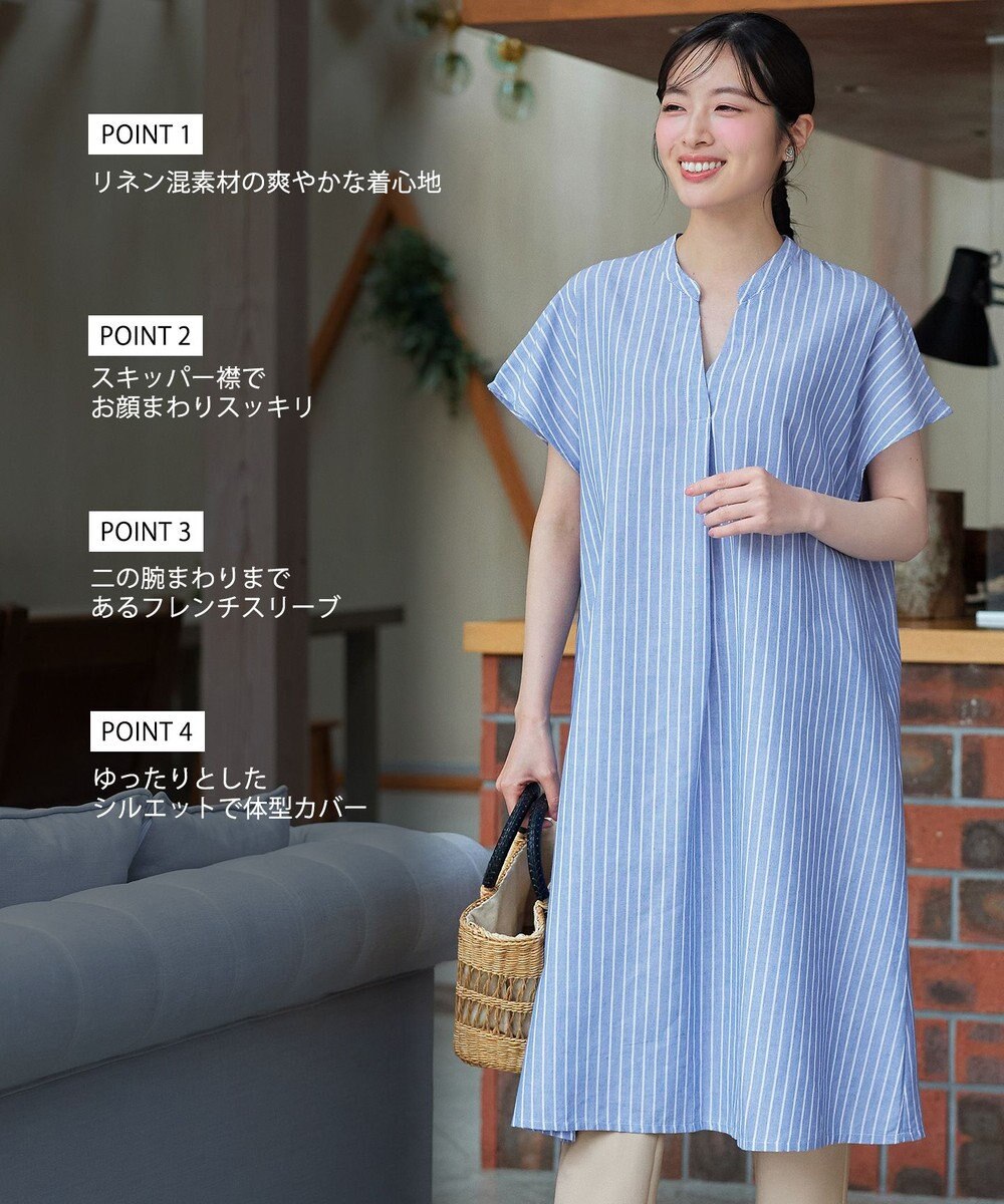 Tiaclasse リネンミックススキッパーシャツワンピース 