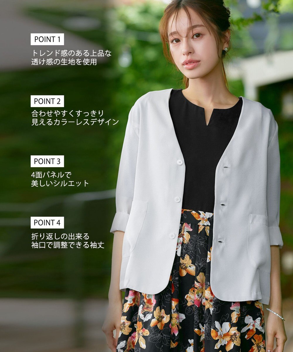 Tiaclasse 【洗える】 シアーカラーレスジャケット 