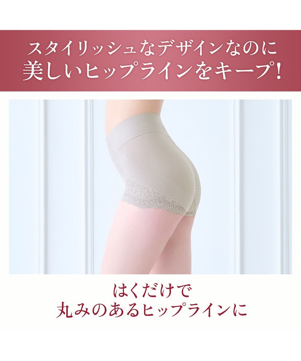 BRADELIS New York 【カヤビューティーラボ / ブラデリス】やわらか綿混ハイウエストショーツ24  補正 下着 