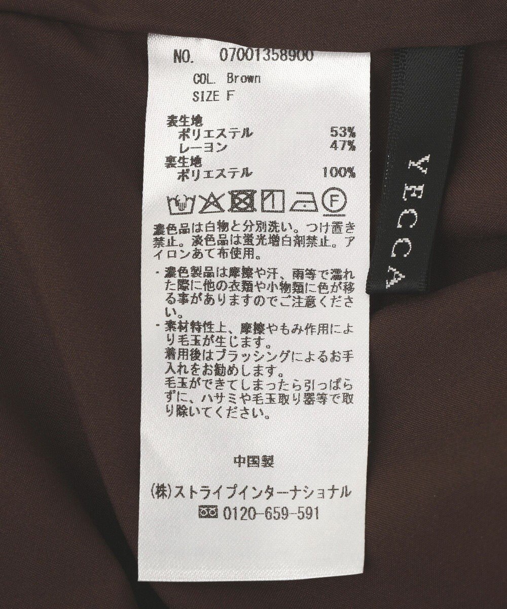 YECCA VECCA ドライタッチシアーキュロットパンツ 