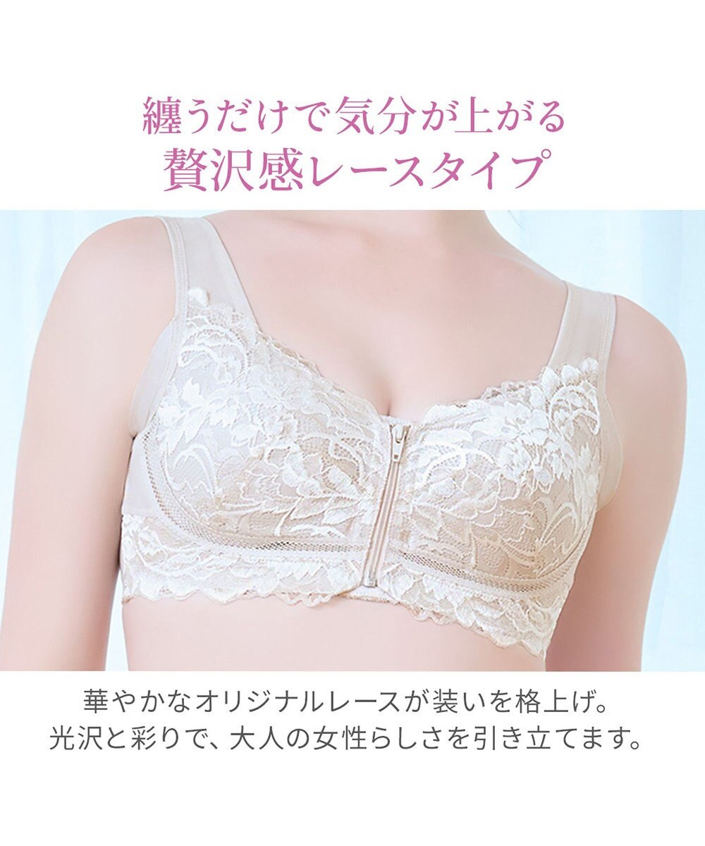 BRADELIS New York 【BRADELIS NewYork peace】細みえフロントファスナー綿混ブラ25 ノンワイヤー 補正 ブラジャー 脇高でコンパクト 小さく見せる 