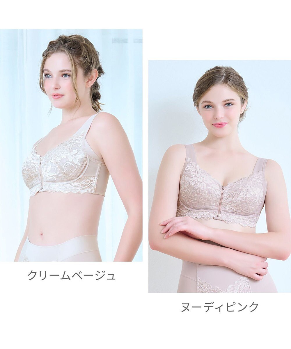 BRADELIS New York 【BRADELIS NewYork peace】細みえフロントファスナー綿混ブラ25 ノンワイヤー 補正 ブラジャー 脇高でコンパクト 小さく見せる 