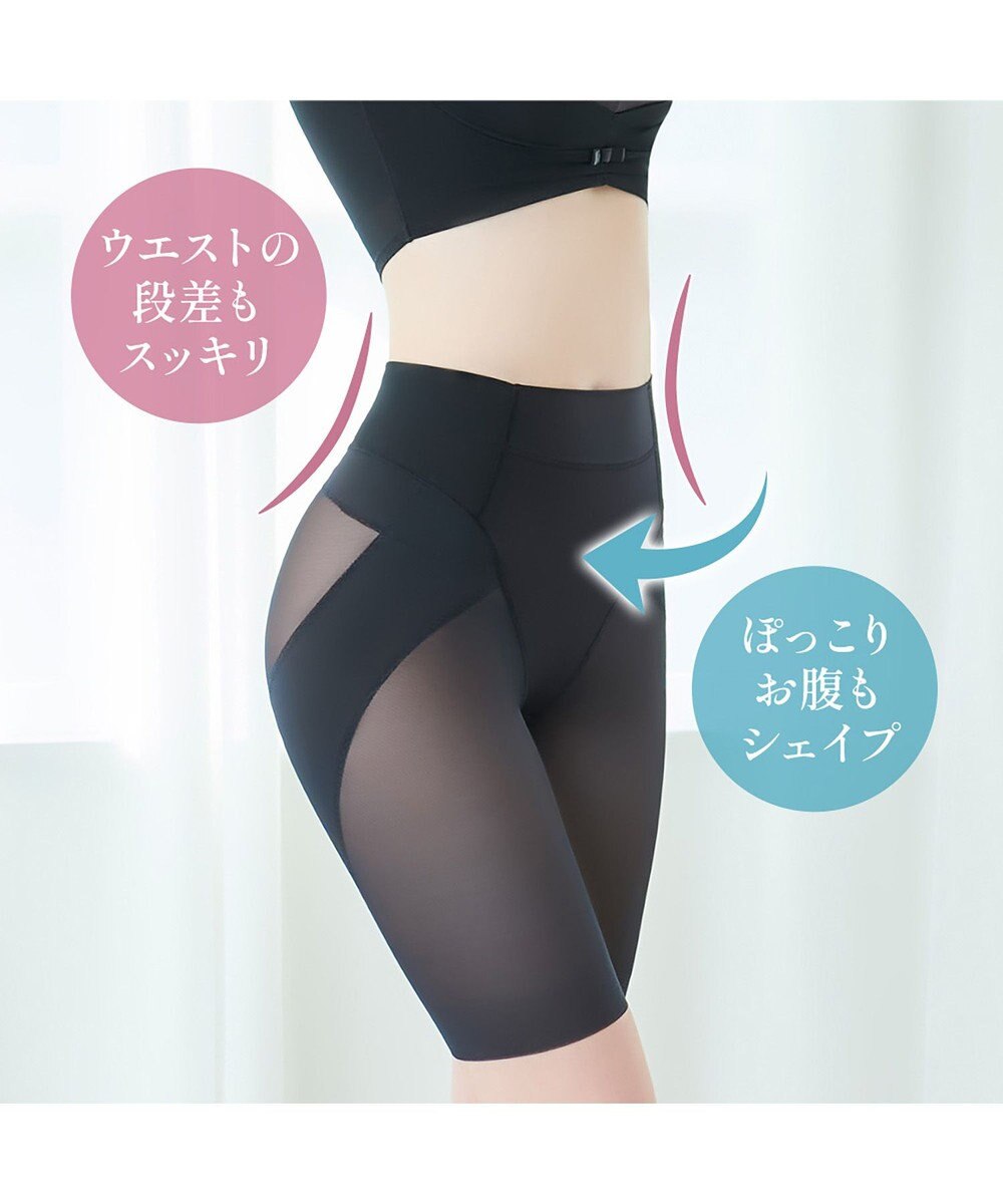 BRADELIS New York 【BRADELIS NewYork peace】　きゅっとヒップアップガードル23 