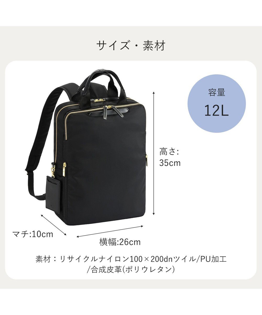 ACE BAGS & LUGGAGE ace. フィッテム レディースビジネスリュック A4 13.3インチPC 68681 エース 