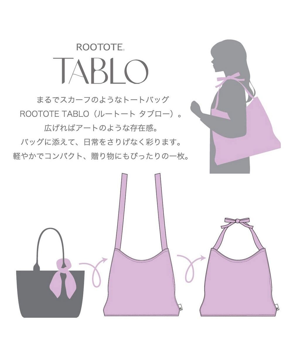 ROOTOTE 3655【ルートート】LT.タブロー50.ガーリー-A 