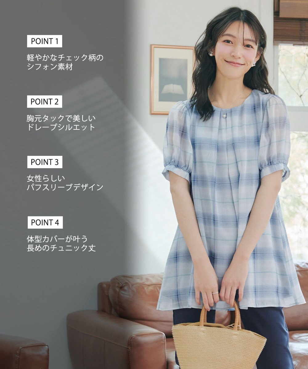 Tiaclasse L シフォンチェックパフスリーブチュニック 