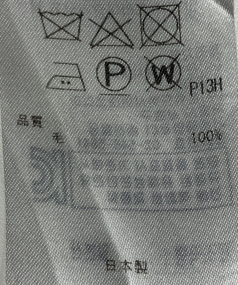 ONWARD Reuse Park 【23区】ワンピース秋冬 