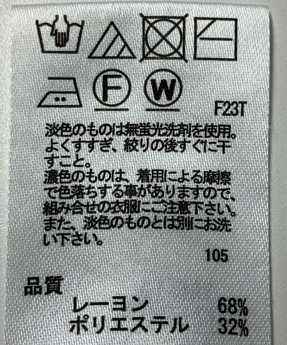 ONWARD Reuse Park 【any SiS】ニット春夏 