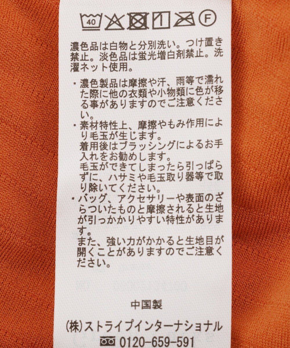Green Parks 表面感カットフリルフレンチプルオーバー 