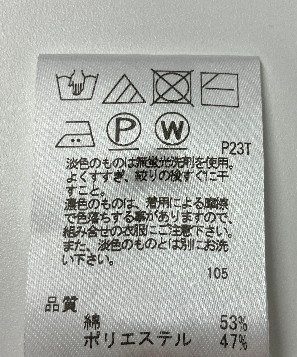 ONWARD Reuse Park 【J.PRESS】ニット春夏 