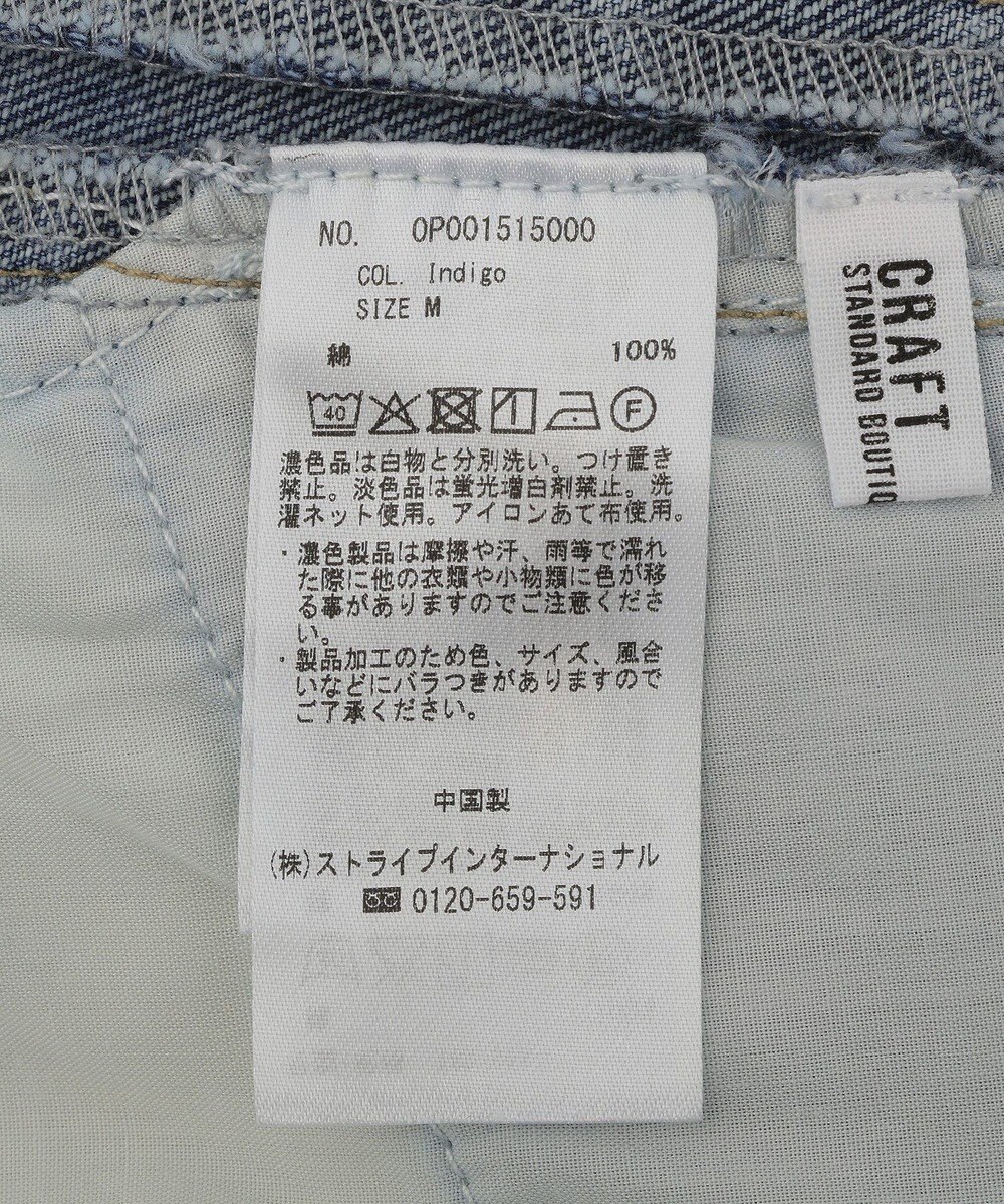 CRAFT STANDARD BOUTIQUE カーブデニムパンツ 