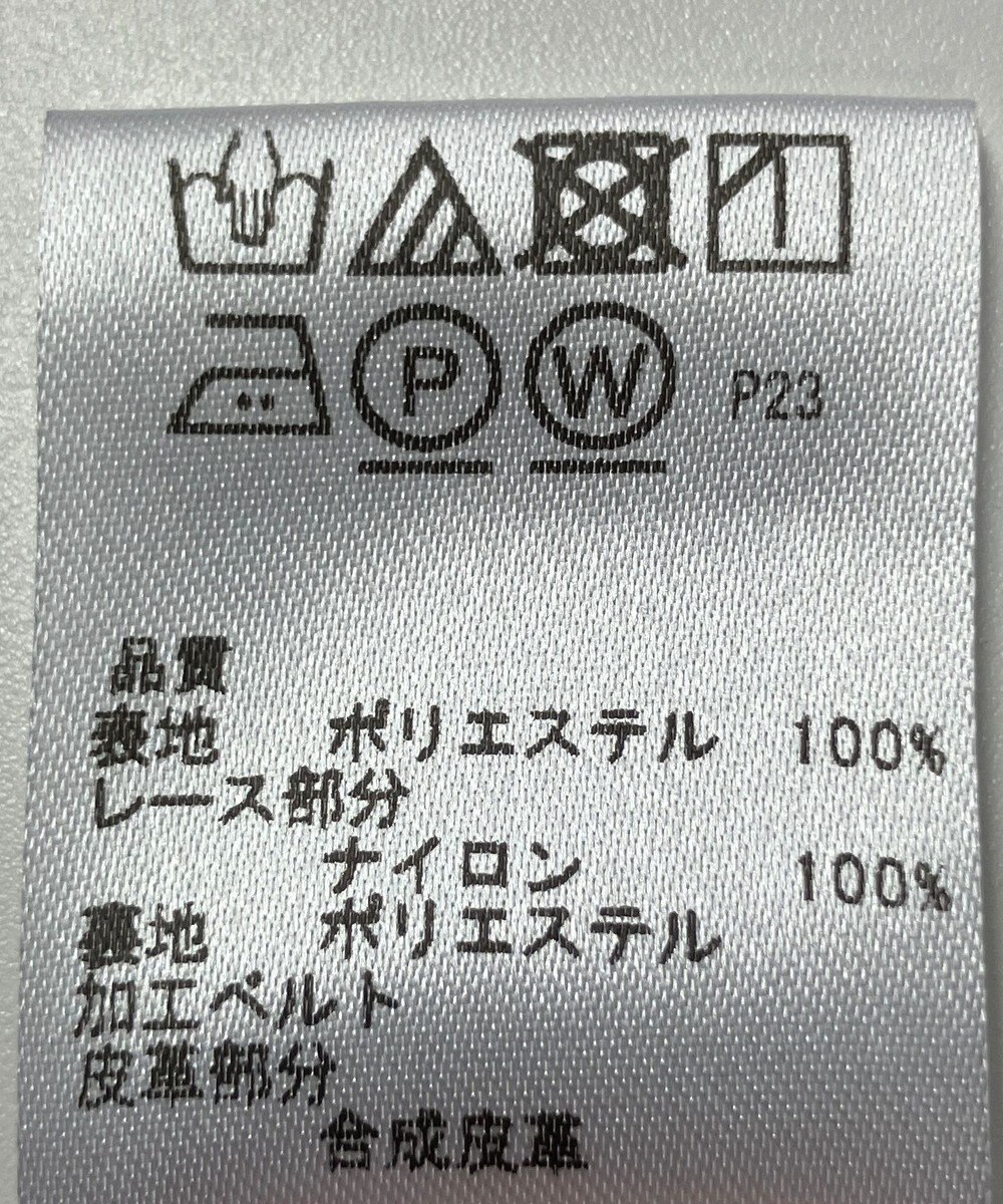 ONWARD Reuse Park B品【any SiS】ワンピース春夏 